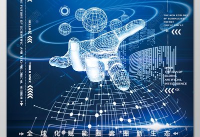 AI智能客服工具开启企业服务的新纪元